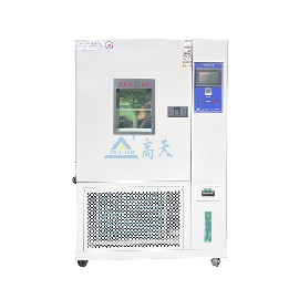 恒溫恒濕試驗箱504L