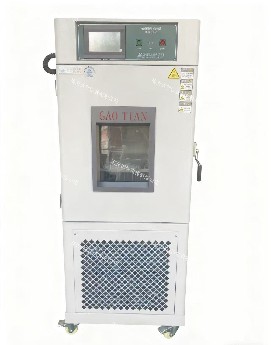 交變濕熱試驗(yàn)箱