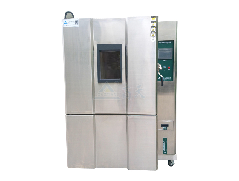 快速溫變試驗(yàn)箱的特點(diǎn) 快速溫變試驗(yàn)箱的特點(diǎn)