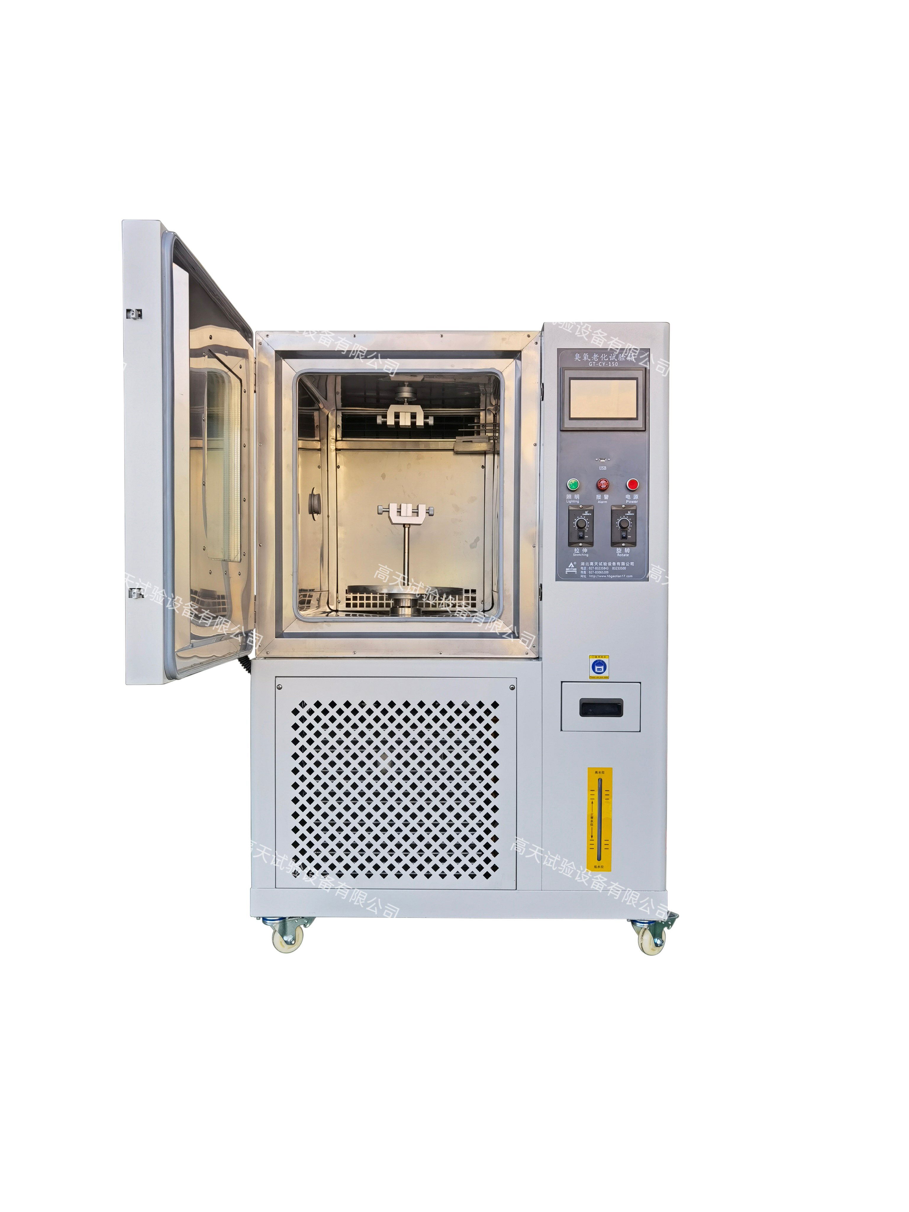 微信圖片_20250928150709