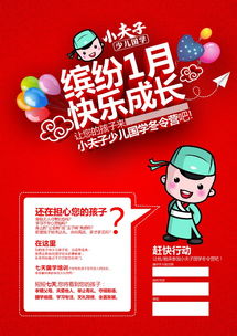 零加盟費，9600元開啟國學教育新事業(yè) 低成本推廣國學教育的實踐路徑