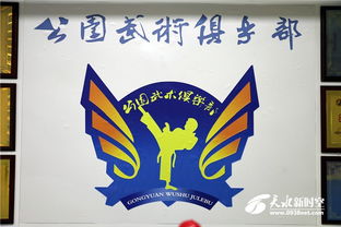 天水公園武術(shù)學(xué)校新華路校區(qū)盛大開業(yè)，推動(dòng)國學(xué)教育再上新臺(tái)階