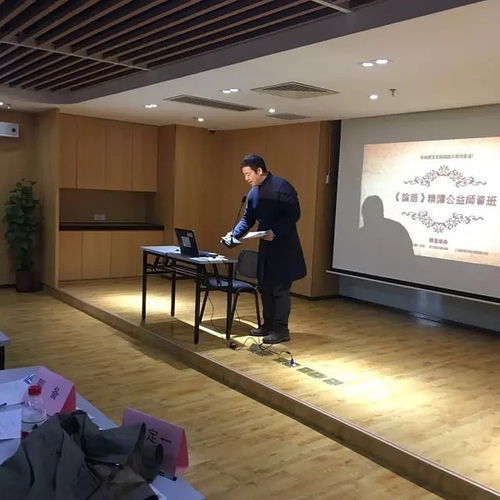 師道薪傳群賢聚，論語精讀正當(dāng)時(shí)